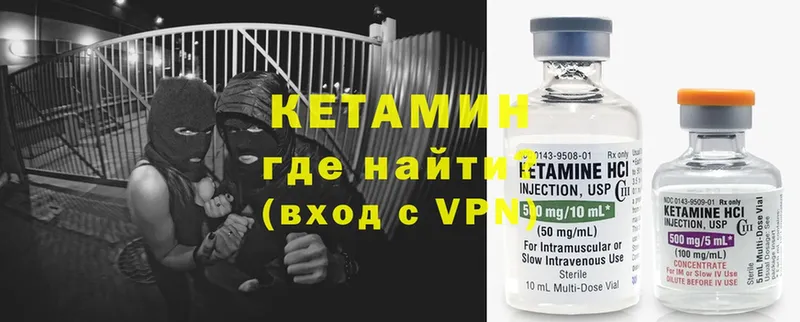 Кетамин ketamine  что такое   blacksprut ТОР  Мичуринск 